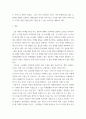 시장조사론 ) 탐색조사와 기술조사에 대해 설명하고 각 조사별로 어떤 특성 차이가 있는지를 비교하여 분석하시오 5페이지