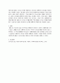 Kohlberg의 하인즈 사례를 들려주고 주변 사람들(약 3명 정도)의 도덕성단계를 측정. 심리학개론 5페이지