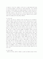 유통론 ) 생산자나 소매업자 등 상품의 공급자에게 온라인과 오프라인 유통 채널을 동시에 제공하는 것은 어떤 이점을 가져올 수 있는지, 또 어떤 문제점이 새롭게 부각될지에 대해 본인의 경험과 의견 등을 섞어 기술해주세요 4페이지