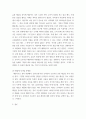 유통론 ) 생산자나 소매업자 등 상품의 공급자에게 온라인과 오프라인 유통 채널을 동시에 제공하는 것은 어떤 이점을 가져올 수 있는지, 또 어떤 문제점이 새롭게 부각될지에 대해 본인의 경험과 의견 등을 섞어 기술해주세요 5페이지