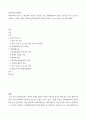 인간행동과사회환경 ) 사회복지의 관점 중 환경속의 인간의 개념을 적고 일반체계이론과 어떤 유사점을 지니고 있는지 서술하고 이러한 관점을 사회복지실천현장에서 어떻게 적용하고 있는지 예를 들어 제시하세요 2페이지