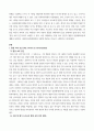 인간행동과사회환경 ) 사회복지의 관점 중 환경속의 인간의 개념을 적고 일반체계이론과 어떤 유사점을 지니고 있는지 서술하고 이러한 관점을 사회복지실천현장에서 어떻게 적용하고 있는지 예를 들어 제시하세요 3페이지