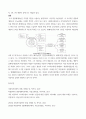 인간행동과사회환경 ) 사회복지의 관점 중 환경속의 인간의 개념을 적고 일반체계이론과 어떤 유사점을 지니고 있는지 서술하고 이러한 관점을 사회복지실천현장에서 어떻게 적용하고 있는지 예를 들어 제시하세요 7페이지