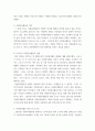 자원봉사론 ) 본인은 현 우리나 자봉사활동의 현황, 자봉사를 위한 현 프로그램 관리 등 간략히 기술한 후, 어떤 부분을 강화해 나가는 것이 자원봉사참여자의 자발적 참여를 높 수 있는 방향인지에 대해 의견을 제시해 주시기 바랍니다 3페이지