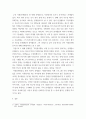 자원봉사론 ) 본인은 현 우리나 자봉사활동의 현황, 자봉사를 위한 현 프로그램 관리 등 간략히 기술한 후, 어떤 부분을 강화해 나가는 것이 자원봉사참여자의 자발적 참여를 높 수 있는 방향인지에 대해 의견을 제시해 주시기 바랍니다 5페이지