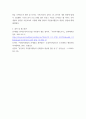 자원봉사론 ) 본인은 현 우리나 자봉사활동의 현황, 자봉사를 위한 현 프로그램 관리 등 간략히 기술한 후, 어떤 부분을 강화해 나가는 것이 자원봉사참여자의 자발적 참여를 높 수 있는 방향인지에 대해 의견을 제시해 주시기 바랍니다 7페이지