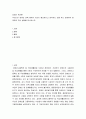장애인 복지론 ) 우리나라 장애인 정책 중에서 개선이 필요하다고 생각하는 것을 하나 설정하여 문제점과 개선 방향을 제시하시오 2페이지