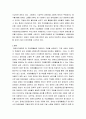 장애인 복지론 ) 우리나라 장애인 정책 중에서 개선이 필요하다고 생각하는 것을 하나 설정하여 문제점과 개선 방향을 제시하시오 3페이지