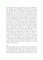 장애인 복지론 ) 우리나라 장애인 정책 중에서 개선이 필요하다고 생각하는 것을 하나 설정하여 문제점과 개선 방향을 제시하시오 4페이지