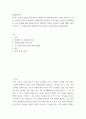 장애인복지론 ) 우리나라의 장애범주와 장애유형에 따른 특성을 정리하고, 외국에서의 장애범주를 정리하여 우리나라와 비교하여 정리해보세요 2페이지