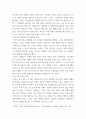 장애인복지론 ) 우리나라의 장애범주와 장애유형에 따른 특성을 정리하고, 외국에서의 장애범주를 정리하여 우리나라와 비교하여 정리해보세요 4페이지