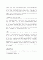 장애인복지론 ) 우리나라의 장애범주와 장애유형에 따른 특성을 정리하고, 외국에서의 장애범주를 정리하여 우리나라와 비교하여 정리해보세요 6페이지