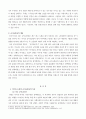전쟁사 ) 전쟁 발발 전, 후 미국과 소련 군사고문단의 역할과 활동을 비교하고 초기방어작전에 미친 영향을 분석하시오 4페이지