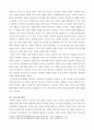 전쟁사 ) 전쟁 발발 전, 후 미국과 소련 군사고문단의 역할과 활동을 비교하고 초기방어작전에 미친 영향을 분석하시오 5페이지