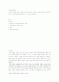 지역사회복지론 ) 본인이 거주하는 현재 지역사회의 욕구와 특성을 기반으로 이를 접근할 지역사회복지 이론 중 1개를 선정하여 제시하고, 그 이유를 서술하시오 2페이지