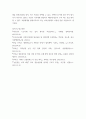 지역정책 ) 1 부여군에 제안하고 싶은 정책이 있다면 2 9페이지