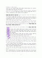 ‘사랑으로 섬기는 교회’ (요일4:7-13을 중심으로) 2페이지