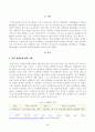 방송대_22학년도2학기)_식용작물학1(공통) - 벼의 생태종(조생종, 중생종, 만생종)에 대해 설명하고, 우리나라 장려품종을 세네갈과 같은 지역에 재배했을 때 나타나는 생육상의 특징을 예측 설명하라 2페이지