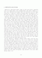 방송대_22학년도2학기)_사회복지조사론(공통) - 사회복지 관련 통계 지표를 하나 선정하여 캡쳐 하고 설명한 후 통계 지표가 설명하는 주제에 대한 현황과 향후 과제 등에 대한 본인의 생각을 작성하시오 2페이지