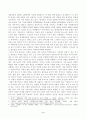 방송대_22학년도2학기)_사회복지조사론(공통) - 사회복지 관련 통계 지표를 하나 선정하여 캡쳐 하고 설명한 후 통계 지표가 설명하는 주제에 대한 현황과 향후 과제 등에 대한 본인의 생각을 작성하시오 4페이지