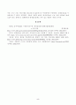방송대_22학년도2학기)_사회복지조사론(공통) - 사회복지 관련 통계 지표를 하나 선정하여 캡쳐 하고 설명한 후 통계 지표가 설명하는 주제에 대한 현황과 향후 과제 등에 대한 본인의 생각을 작성하시오 5페이지