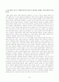 방송대_22학년도2학기)_사회복지조사론(공통) - 1강 강의를 들은 후, 사회복지조사의 중요성 및 필요성을 정리하고 본인의 생각을 작성하시오 2페이지