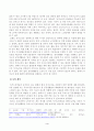 방송대_22학년도2학기)_사회복지조사론(공통) - 1강 강의를 들은 후, 사회복지조사의 중요성 및 필요성을 정리하고 본인의 생각을 작성하시오 4페이지