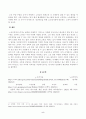 방송대_22학년도2학기)_사회복지조사론(공통) - 1강 강의를 들은 후, 사회복지조사의 중요성 및 필요성을 정리하고 본인의 생각을 작성하시오 5페이지