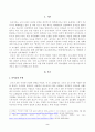 방송대_22학년도2학기)_취미와예술(공통) - 코로나 19(COVID 19)로 중단되었던 일상이 서서히 회복되면서 우리 사회 구성원들의 취미 생활에 나타난 변화에 대해 분석해 보시오 2페이지