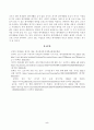 방송대_22학년도2학기)_취미와예술(공통) - 코로나 19(COVID 19)로 중단되었던 일상이 서서히 회복되면서 우리 사회 구성원들의 취미 생활에 나타난 변화에 대해 분석해 보시오 5페이지