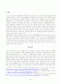 방송대_22학년도2학기)_취미와예술(공통) - 코로나 19(COVID 19)로 중단되었던 일상이 서서히 회복되면서 우리 사회 구성원들의 취미 생활에 나타난 변화에 대해 분석해 보시오 4페이지