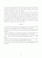 방송대_22학년도2학기)_취미와예술(공통) - 코로나 19(COVID 19)로 중단되었던 일상이 서서히 회복되면서 우리 사회 구성원들의 취미 생활에 나타난 변화에 대해 분석해 보시오 5페이지