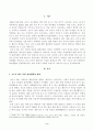 방송대_22학년도2학기)_취미와예술(공통) - 코로나 19(COVID 19)로 중단되었던 일상이 서서히 회복되면서 우리 사회 구성원들의 취미 생활에 나타난 변화에 대해 분석해 보시오 2페이지