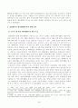 방송대_22학년도2학기)_취미와예술(공통) - 코로나 19(COVID 19)로 중단되었던 일상이 서서히 회복되면서 우리 사회 구성원들의 취미 생활에 나타난 변화에 대해 분석해 보시오 3페이지