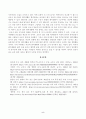 방송대_22학년도2학기)_취미와예술(공통) - 코로나 19(COVID 19)로 중단되었던 일상이 서서히 회복되면서 우리 사회 구성원들의 취미 생활에 나타난 변화에 대해 분석해 보시오 5페이지