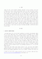방송대_22학년도2학기)_취미와예술(공통) - 코로나 19(COVID 19)로 중단되었던 일상이 서서히 회복되면서 우리 사회 구성원들의 취미 생활에 나타난 변화에 대해 분석해 보시오 2페이지