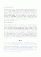 방송대_22학년도2학기)_취미와예술(공통) - 코로나 19(COVID 19)로 중단되었던 일상이 서서히 회복되면서 우리 사회 구성원들의 취미 생활에 나타난 변화에 대해 분석해 보시오 4페이지