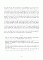방송대_22학년도2학기)_취미와예술(공통) - 코로나 19(COVID 19)로 중단되었던 일상이 서서히 회복되면서 우리 사회 구성원들의 취미 생활에 나타난 변화에 대해 분석해 보시오 5페이지