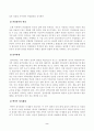방송대_22학년도2학기)_심리학에게묻다(공통) - Murray Bowen에 의해 발전된 다세대가족치료 모델은 되물림되는 가족의 문제를 이해하는데 많은 함의를 제공해 준다 2페이지