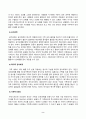 방송대_22학년도2학기)_심리학에게묻다(공통) - Murray Bowen에 의해 발전된 다세대가족치료 모델은 되물림되는 가족의 문제를 이해하는데 많은 함의를 제공해 준다 2페이지