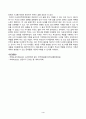 방송대_22학년도2학기)_심리학에게묻다(공통) - Murray Bowen에 의해 발전된 다세대가족치료 모델은 되물림되는 가족의 문제를 이해하는데 많은 함의를 제공해 준다 4페이지