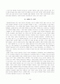 방송대_22학년도2학기)_심리학에게묻다(공통) - Murray Bowen에 의해 발전된 다세대가족치료 모델은 되물림되는 가족의 문제를 이해하는데 많은 함의를 제공해 준다 3페이지