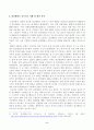 방송대_22학년도2학기)_인간과과학(공통) - 지난 10년간 발생한 일산화탄소 중독사고 사례를 조사하고 그 원인을 분석하시오 2페이지