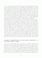방송대_22학년도2학기)_인간행동과사회환경(공통)(교육학과,유아교육과) - 인간발달 또는 인간행동에 미치는 요인들을 네 가지로 정리하고, 이에 대한 자신의 견해(또는 경험)를 구체적으로 작성하세요 4페이지