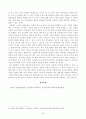 방송대_22학년도2학기)_인간행동과사회환경(공통)(교육학과,유아교육과) - 인간발달 또는 인간행동에 미치는 요인들을 네 가지로 정리하고, 이에 대한 자신의 견해(또는 경험)를 구체적으로 작성하세요 5페이지
