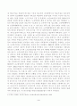방송대_22학년도2학기)_사회복지실천론(공통) - 사회복지실천 현장 인터넷 방문 보고서(5강의 사회복지실천 현장에서 다음의 요건을 모두 충족하는 실천 현장 한 곳을 자신의 소속 지역대학이 위치한) 3페이지