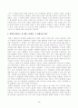 방송대_22학년도2학기)_사회복지정의론(공통) - 1강에서 6강까지 강의를 들은 후, 인상 깊은 사건 혹은 장면을 두 개 선택하여 아래의 내용에 답하시오 3페이지