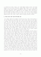 방송대_22학년도2학기)_사회복지정의론(공통) - 1강에서 6강까지 강의를 들은 후, 인상 깊은 사건 혹은 장면을 두 개 선택하여 아래의 내용에 답하시오 4페이지