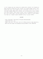방송대_22학년도2학기)_사회복지정의론(공통) - 1강에서 6강까지 강의를 들은 후, 인상 깊은 사건 혹은 장면을 두 개 선택하여 아래의 내용에 답하시오 5페이지