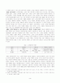 방송대_22학년도2학기)_노인복지론(공통) - 65세 이상 노인을 대상으로 이들의 삶의 경로와 노후준비에 관해 서술하고, 이들(혹은 본인)의 노후가 늙은이, 어르신, 엑티브 시니어, 선배시민 중 어디에 속하는지 논하시오 3페이지